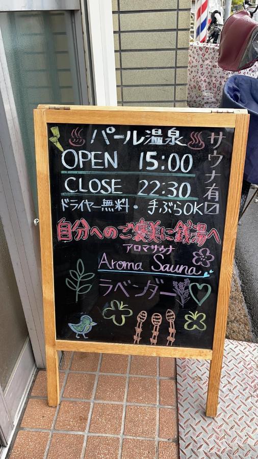 Namba Shinsaibashi 10 Mins Reiko Guest House Осака Екстериор снимка