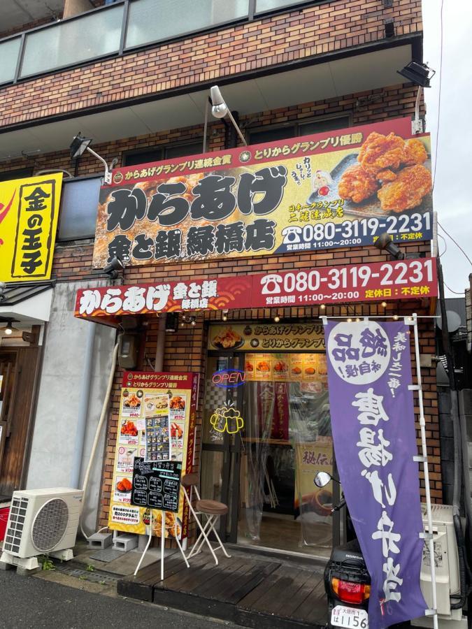 Namba Shinsaibashi 10 Mins Reiko Guest House Осака Екстериор снимка
