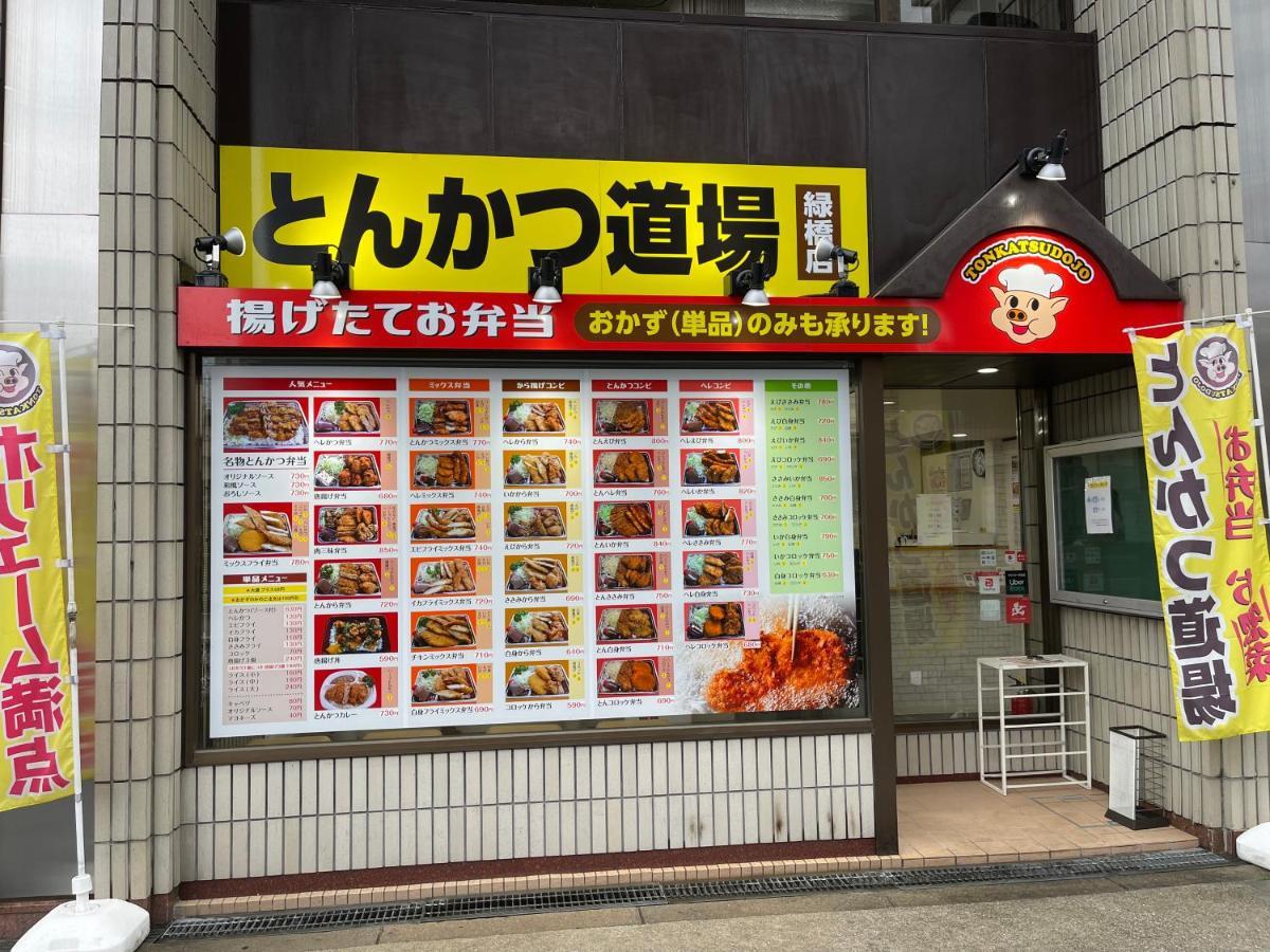 Namba Shinsaibashi 10 Mins Reiko Guest House Осака Екстериор снимка