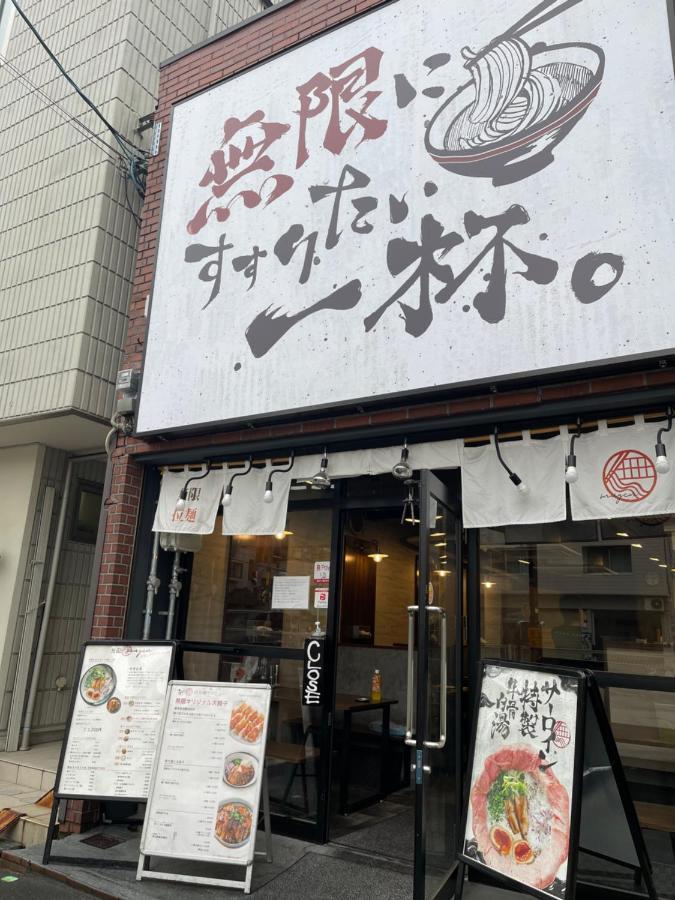 Namba Shinsaibashi 10 Mins Reiko Guest House Осака Екстериор снимка