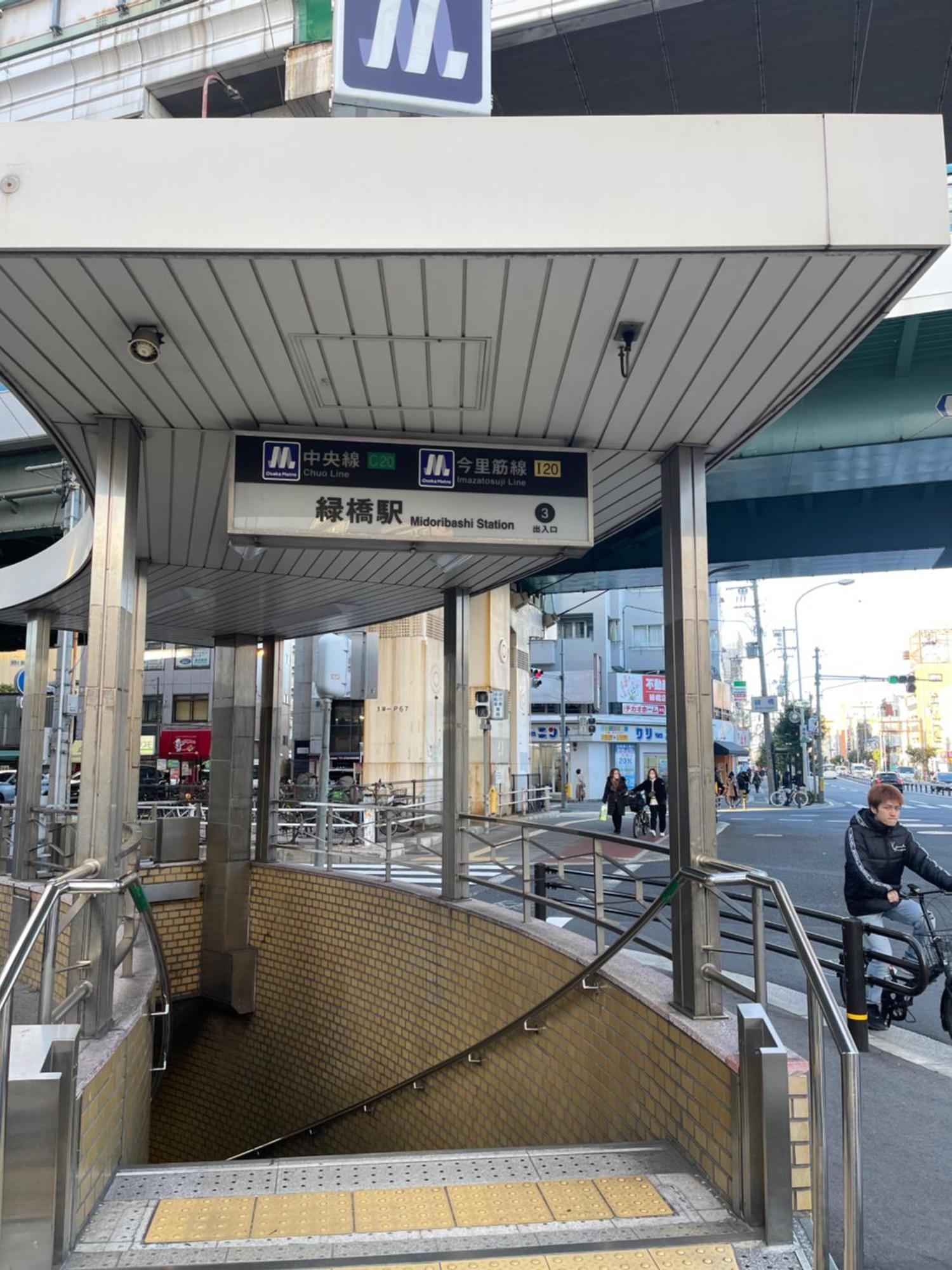 Namba Shinsaibashi 10 Mins Reiko Guest House Осака Екстериор снимка