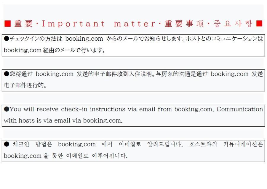 Namba Shinsaibashi 10 Mins Reiko Guest House Осака Екстериор снимка